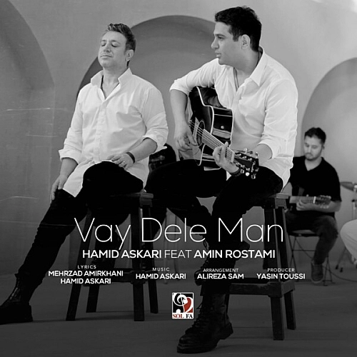 Vay Dele Man - Hamid Askari Ft Amin Rostami